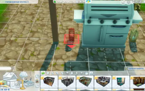 W grze The Sims 4, kod na edytowanie parceli pozwala na umieszczenie małej, drewnianej konstrukcji obok grilla.